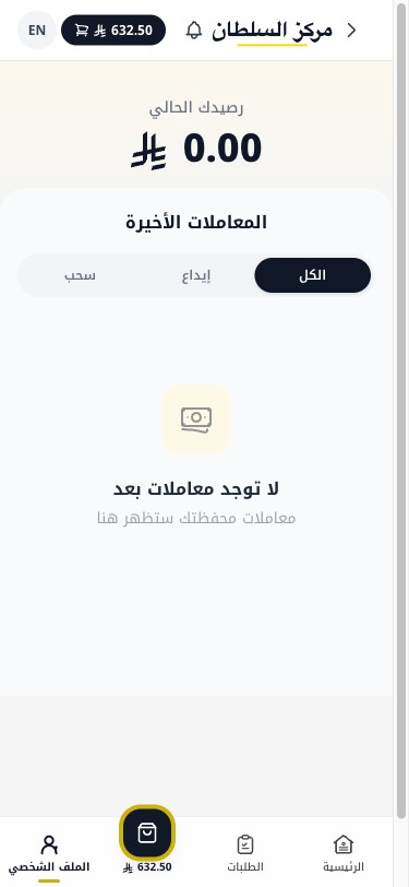 المحفظة